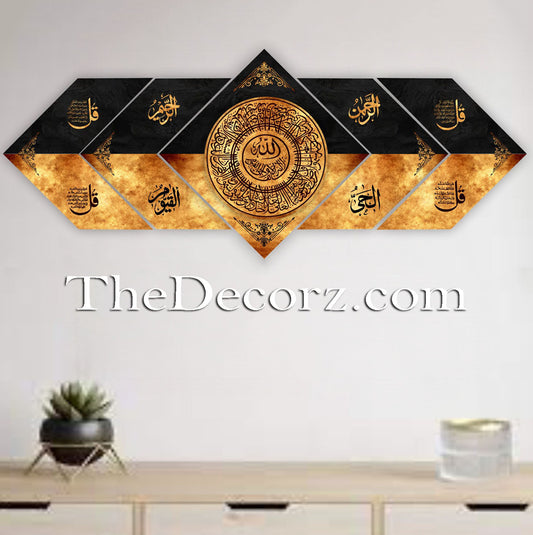 Ayat ul Kursi & Qul - 5-Piece Printed Wall Frames