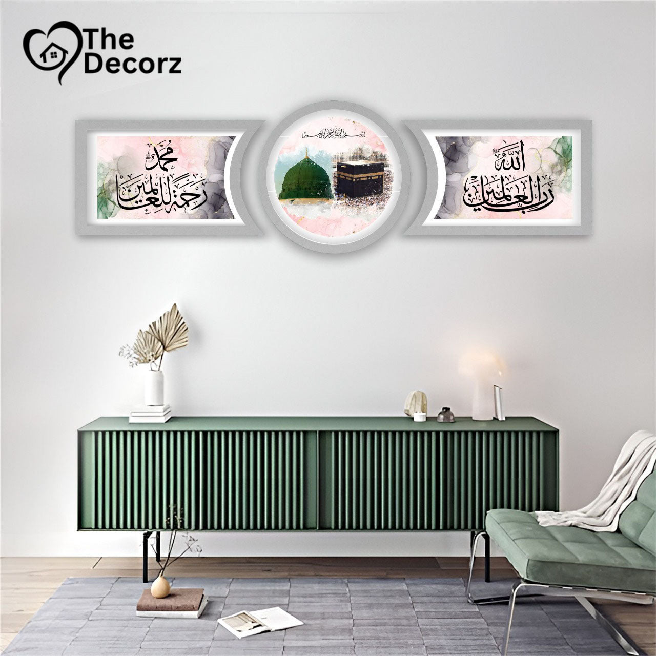Kaba & Madinah Wall Frame