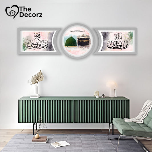 Kaba & Madinah Wall Frame