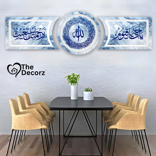 Ya Hayyu Ya Qayyum Printed Wall Frames
