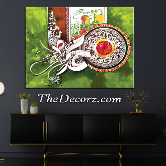 Durood Printed Wall Frame