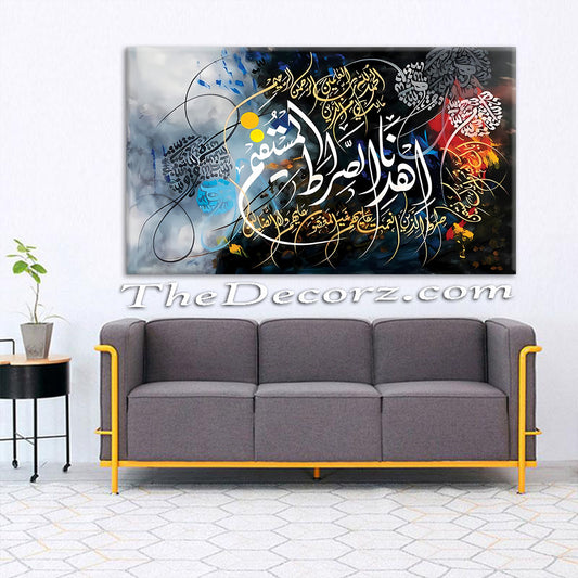 Fatiha Printed Wall Frame