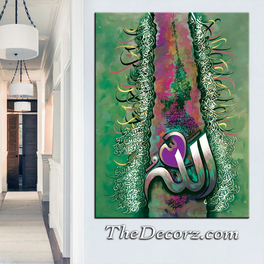 Names of Allah Printed Wall Frame