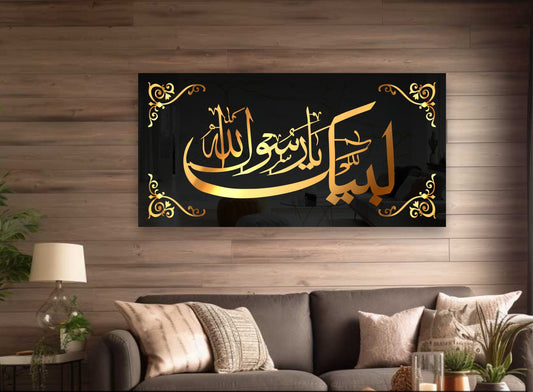 Labaik Ya Rasool Allah– Acrylic Frame