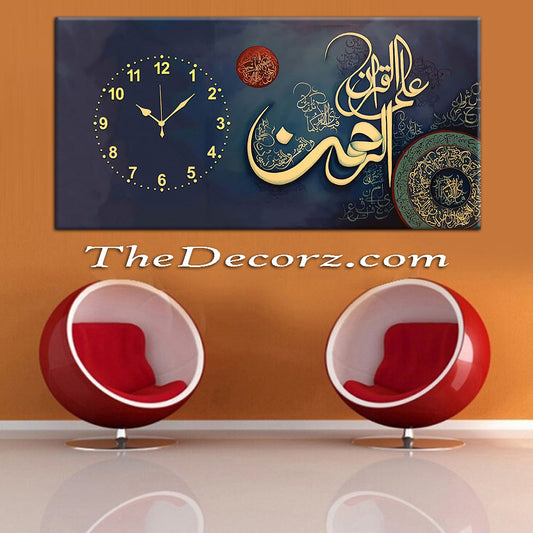 Surah Rehman Printed Wall Clock