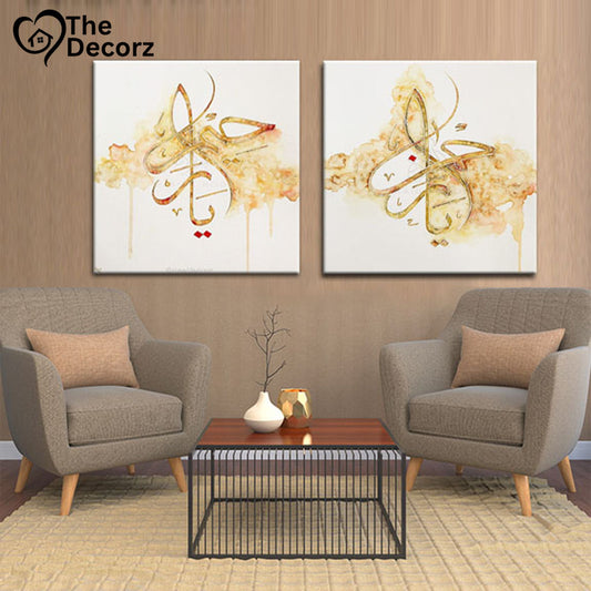 Ya Rehman Ya Raheem 2 Pieces Printed Wall Frame